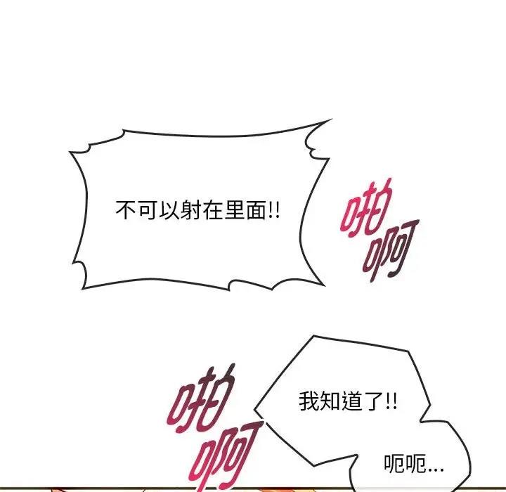 130P - 无法克制的爱/难以克制的欲望
