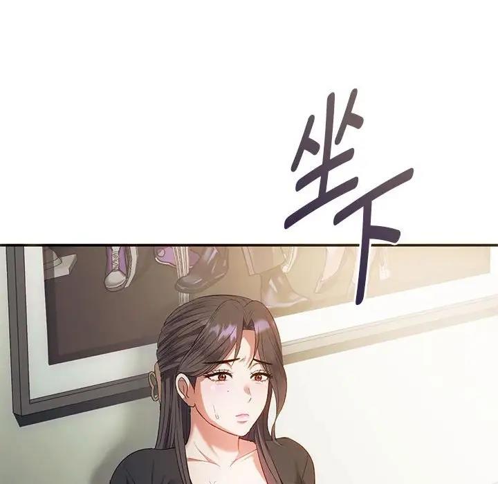 136P - 无法克制的爱/难以克制的欲望