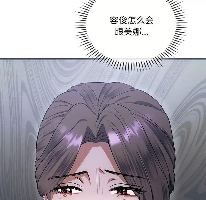 144P - 无法克制的爱/难以克制的欲望