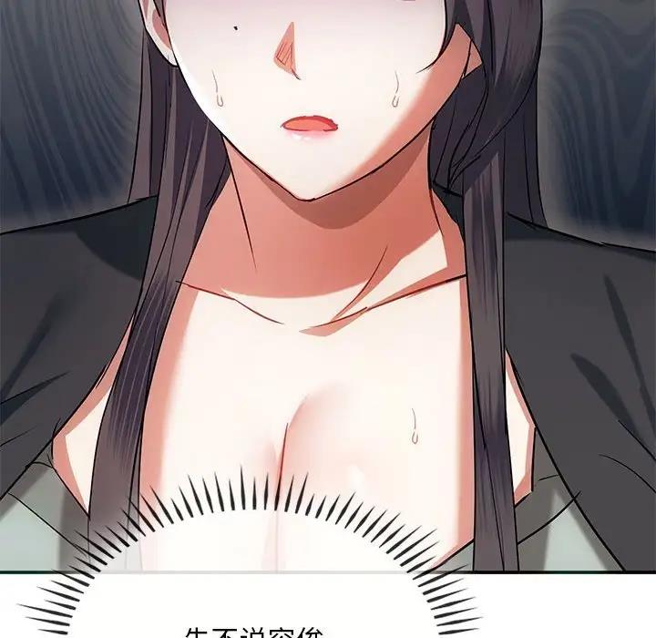145P - 无法克制的爱/难以克制的欲望