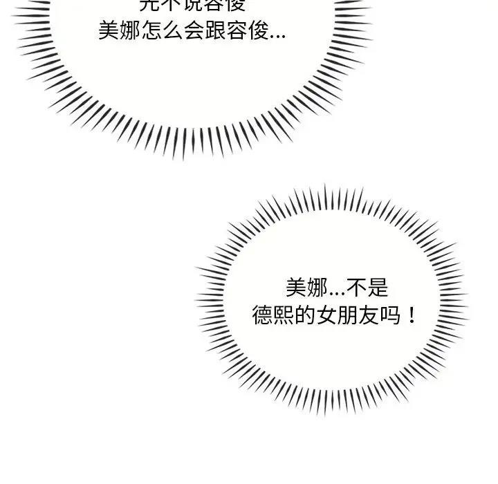 146P - 无法克制的爱/难以克制的欲望