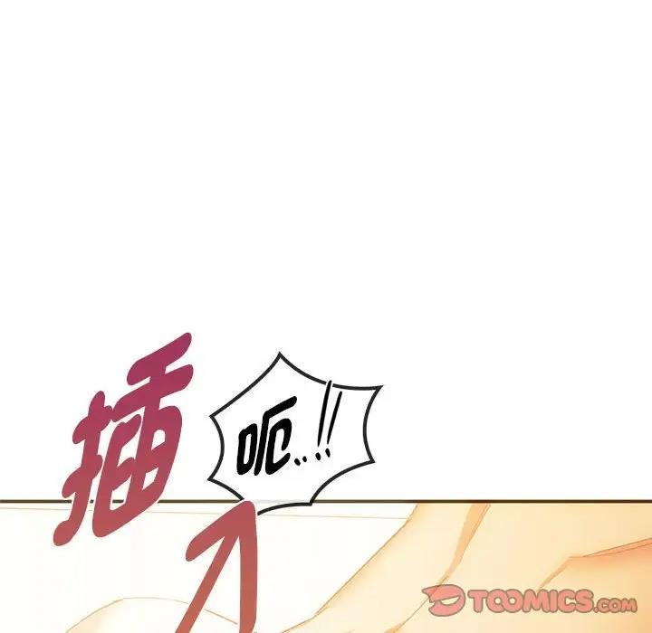 147P - 无法克制的爱/难以克制的欲望