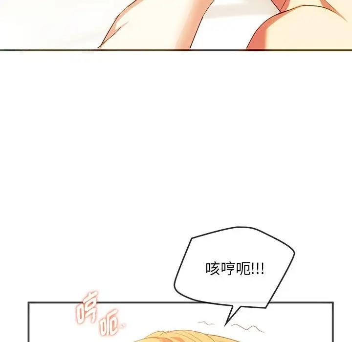 149P - 无法克制的爱/难以克制的欲望