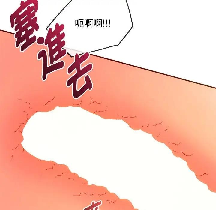152P - 无法克制的爱/难以克制的欲望