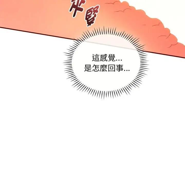 153P - 无法克制的爱/难以克制的欲望