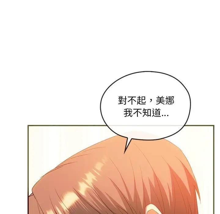 159P - 无法克制的爱/难以克制的欲望