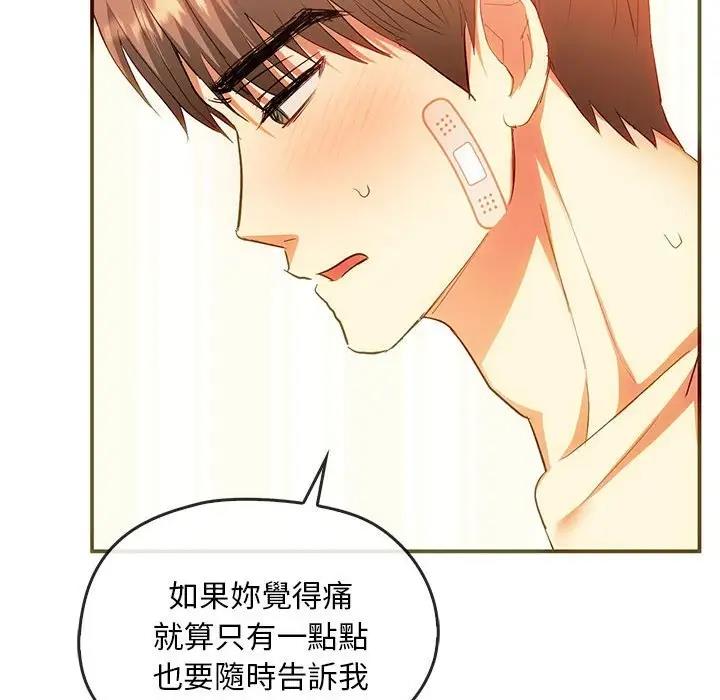 160P - 无法克制的爱/难以克制的欲望