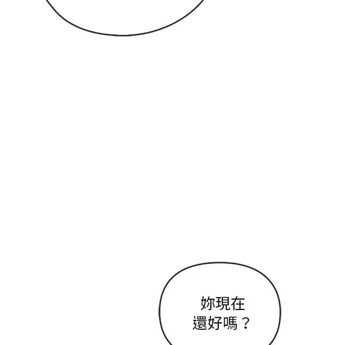 161P - 无法克制的爱/难以克制的欲望