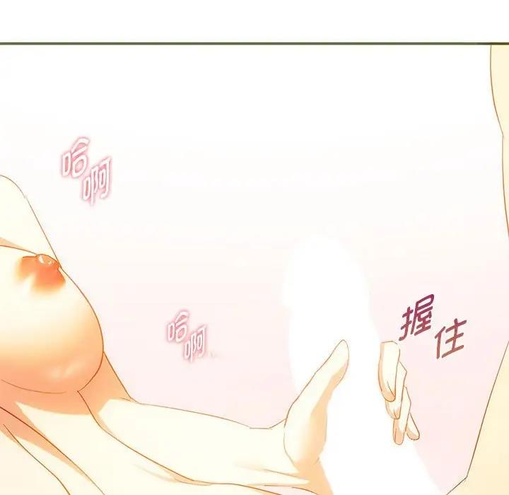 18P - 无法克制的爱/难以克制的欲望