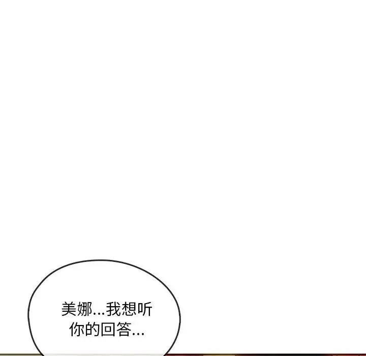 25P - 无法克制的爱/难以克制的欲望