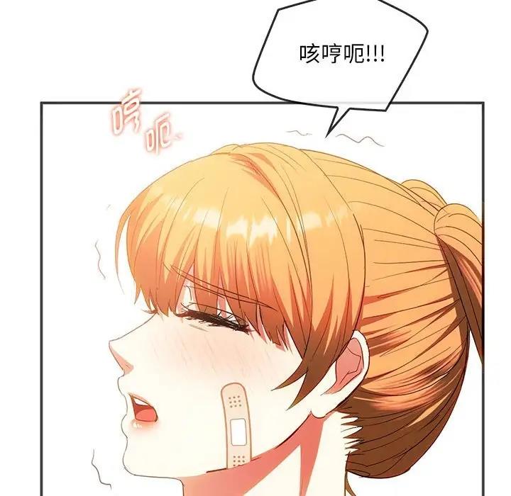 40P - 无法克制的爱/难以克制的欲望
