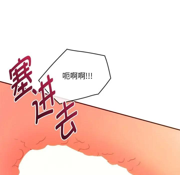 42P - 无法克制的爱/难以克制的欲望