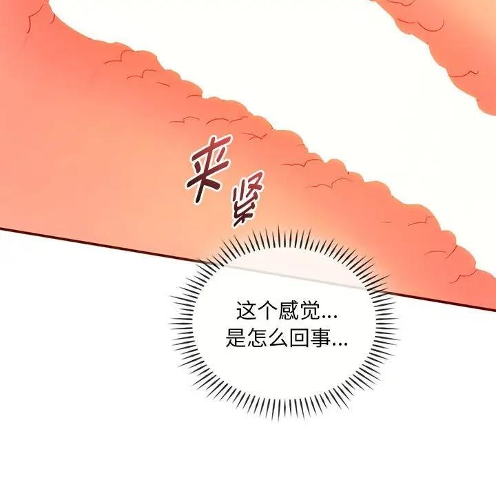 43P - 无法克制的爱/难以克制的欲望
