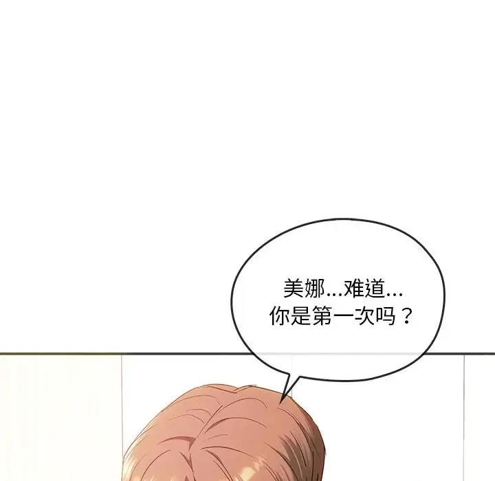 44P - 无法克制的爱/难以克制的欲望