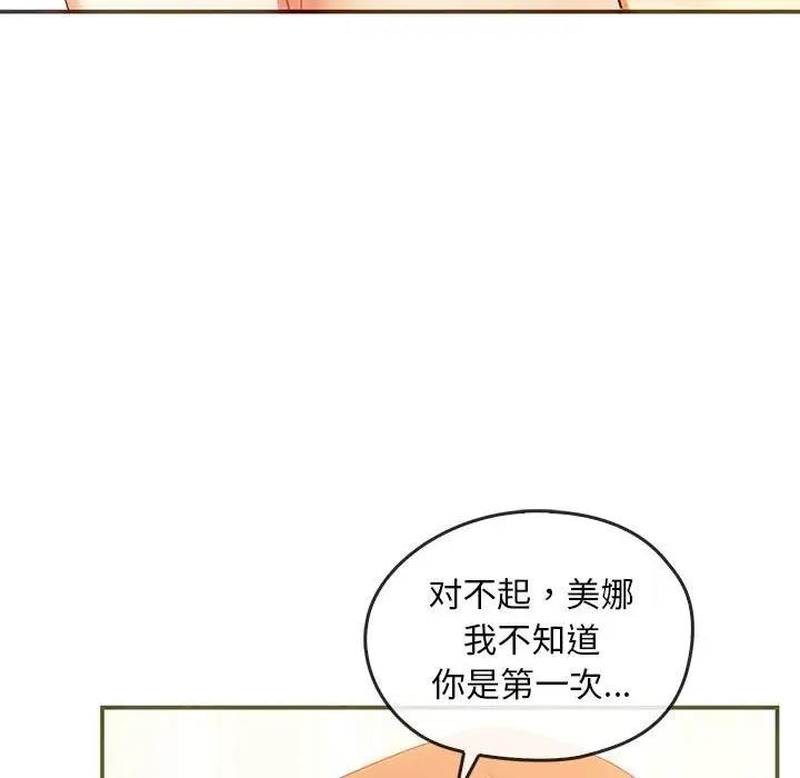 49P - 无法克制的爱/难以克制的欲望