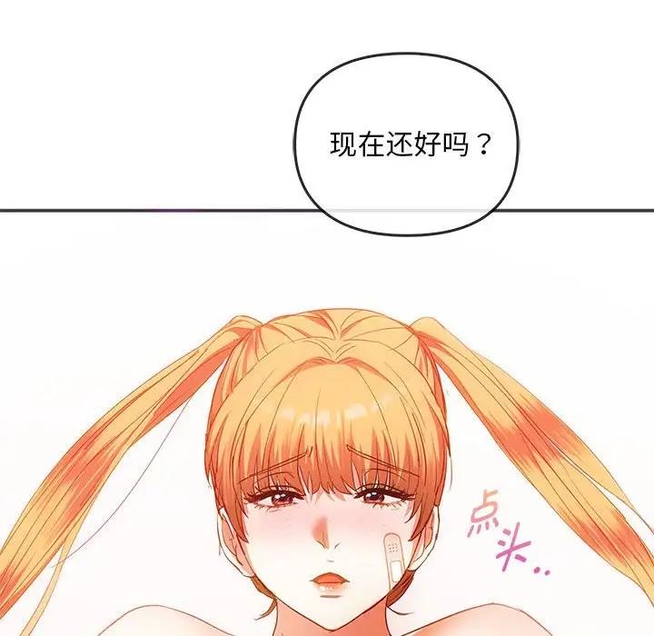 52P - 无法克制的爱/难以克制的欲望