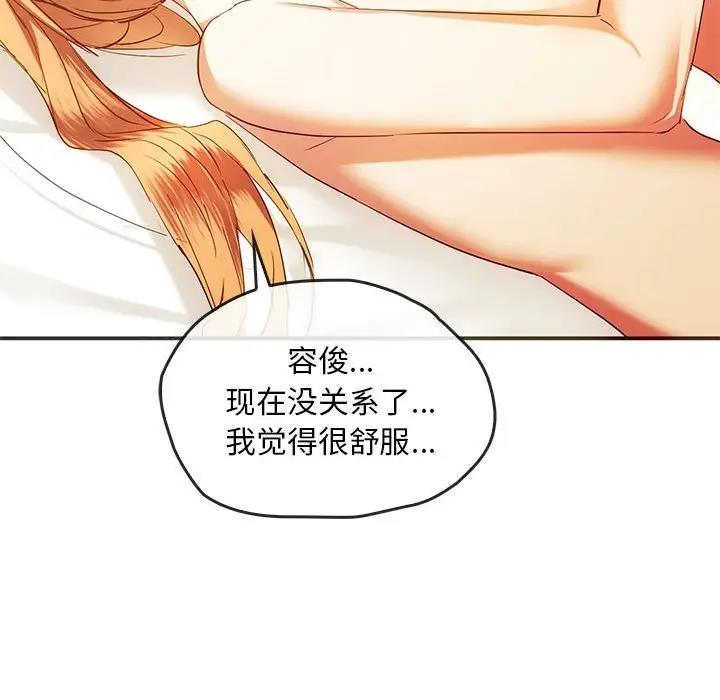 71P - 无法克制的爱/难以克制的欲望
