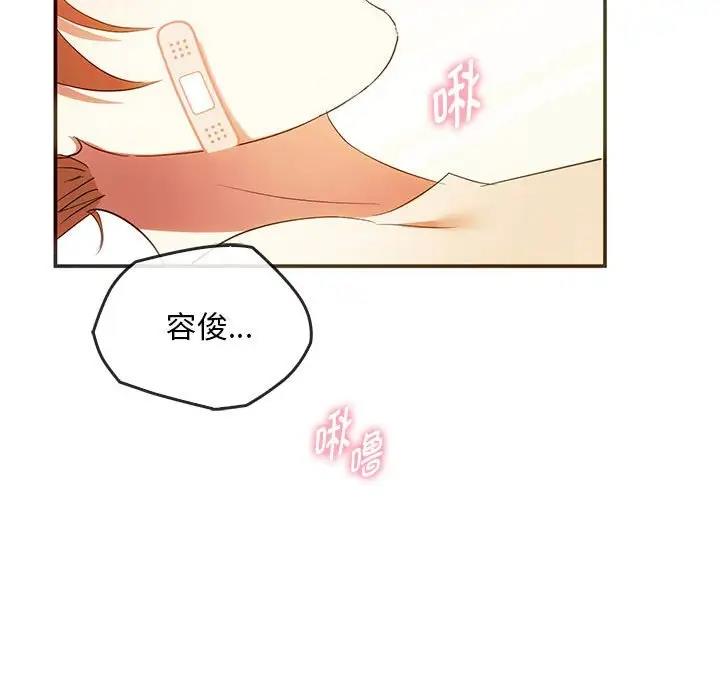 73P - 无法克制的爱/难以克制的欲望