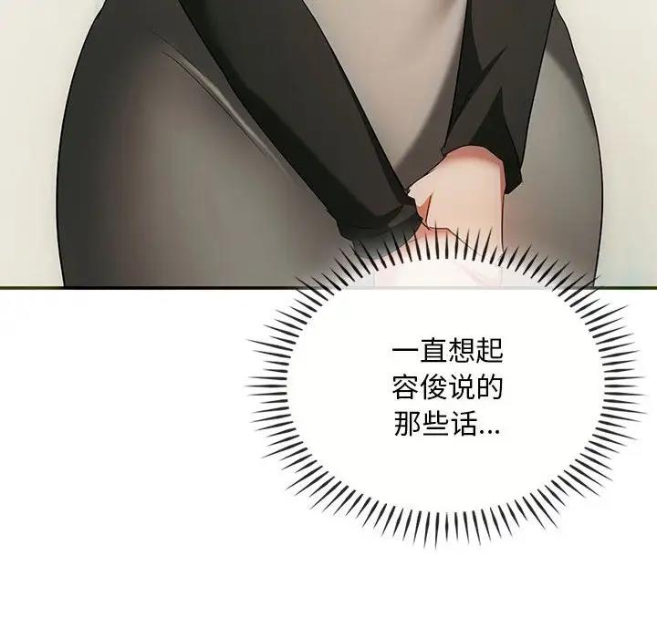 80P - 无法克制的爱/难以克制的欲望