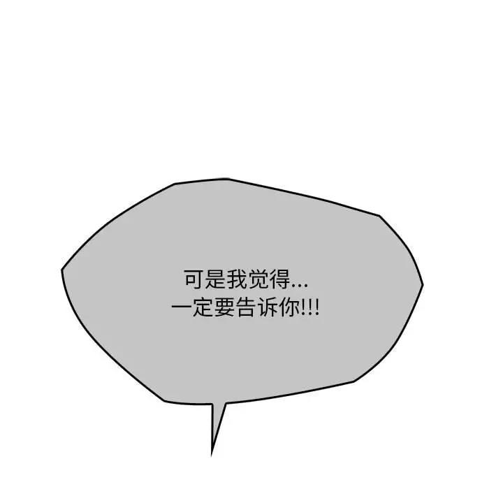 81P - 无法克制的爱/难以克制的欲望