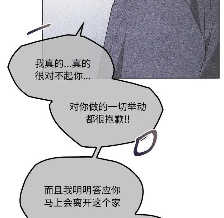 83P - 无法克制的爱/难以克制的欲望
