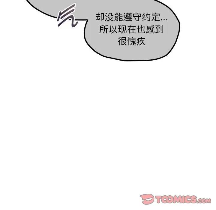 84P - 无法克制的爱/难以克制的欲望