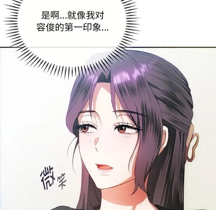 86P - 无法克制的爱/难以克制的欲望