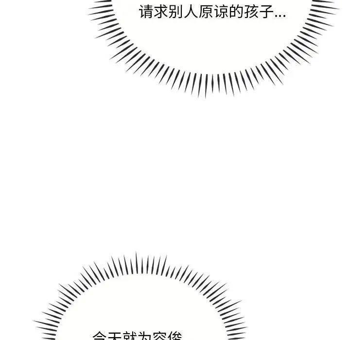 88P - 无法克制的爱/难以克制的欲望