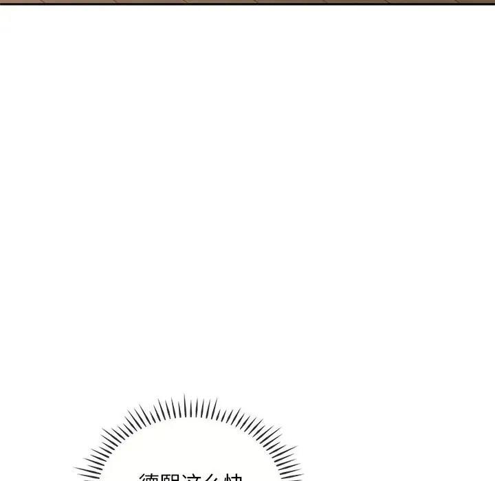 97P - 无法克制的爱/难以克制的欲望