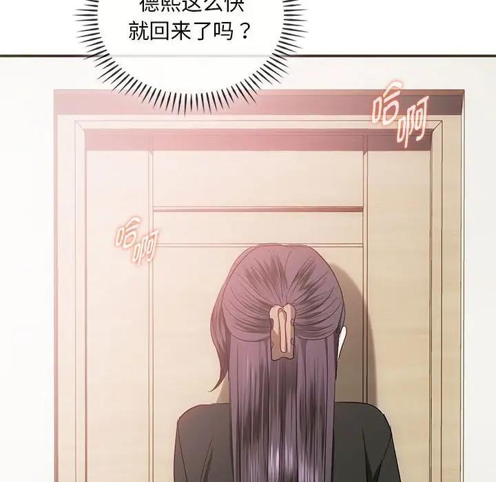98P - 无法克制的爱/难以克制的欲望