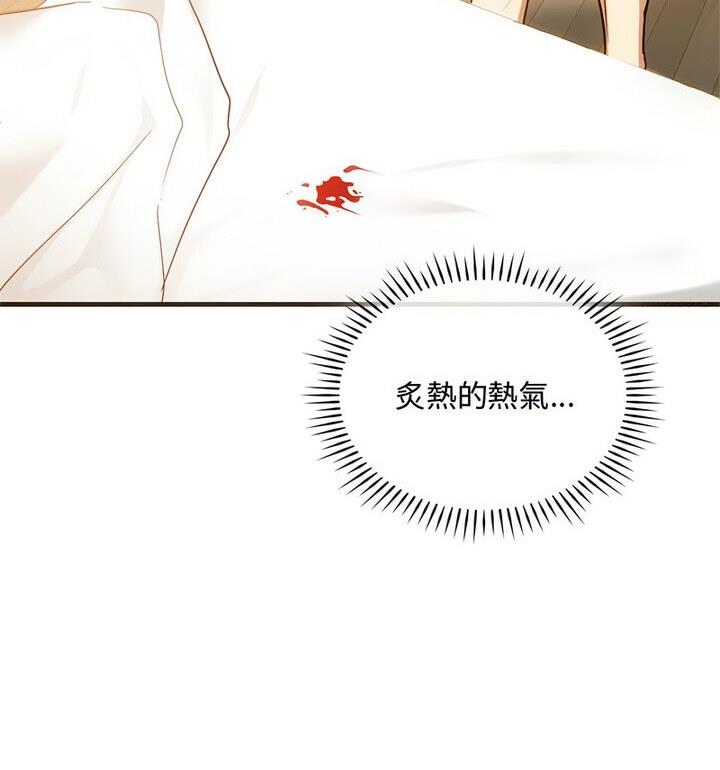 100P - 无法克制的爱/难以克制的欲望