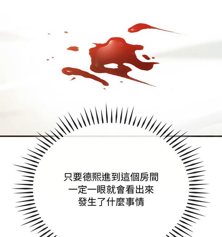 102P - 无法克制的爱/难以克制的欲望