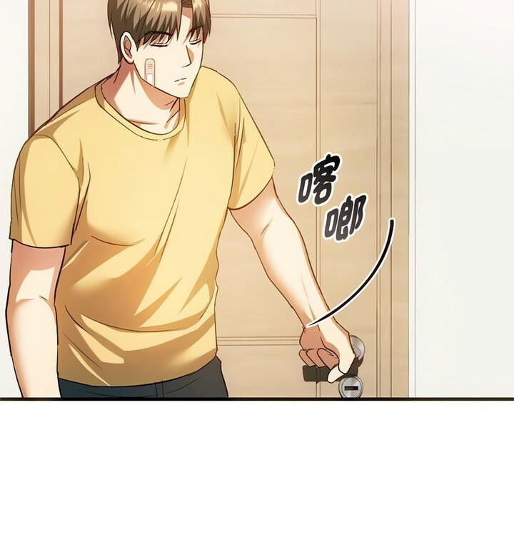105P - 无法克制的爱/难以克制的欲望