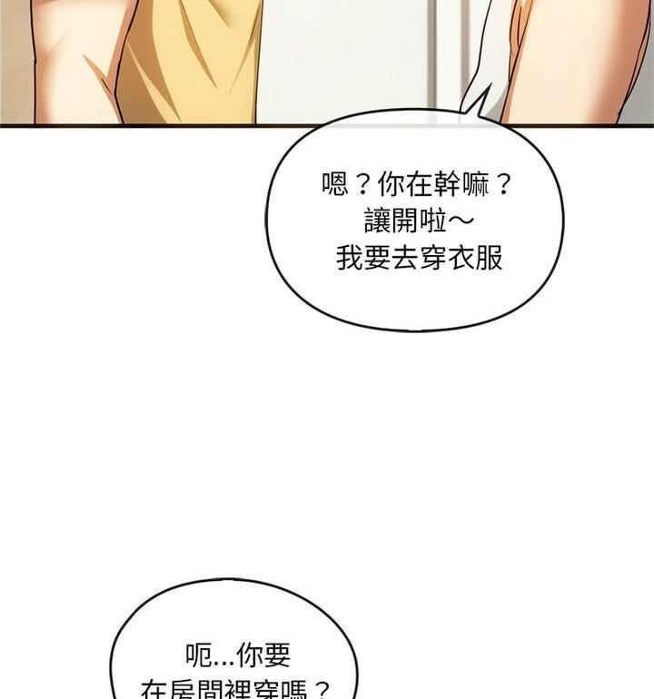 109P - 无法克制的爱/难以克制的欲望