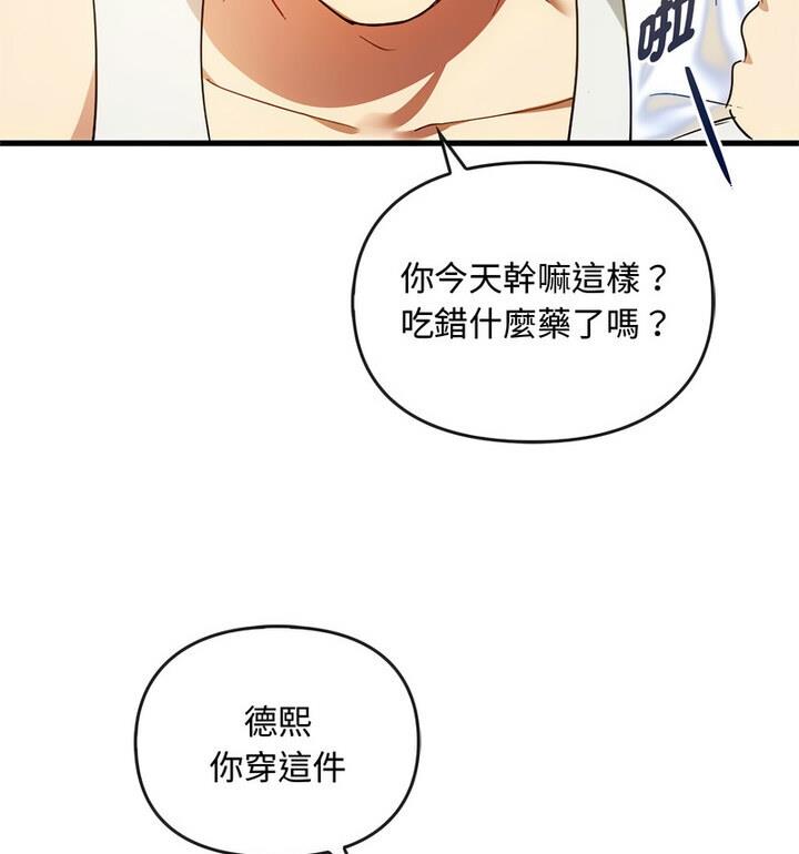 115P - 无法克制的爱/难以克制的欲望