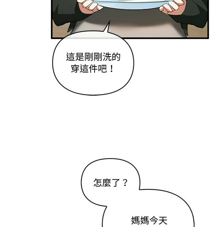 117P - 无法克制的爱/难以克制的欲望