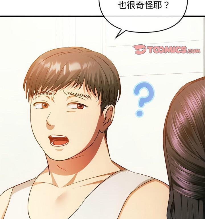 118P - 无法克制的爱/难以克制的欲望