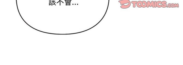 129P - 无法克制的爱/难以克制的欲望