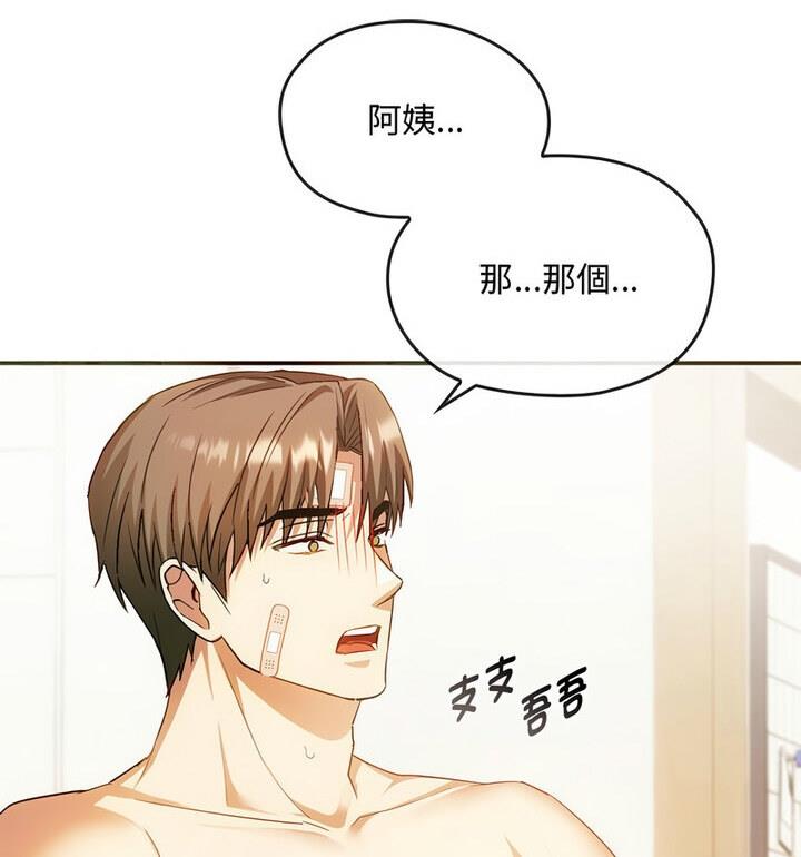 16P - 无法克制的爱/难以克制的欲望