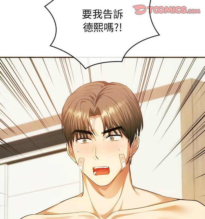 20P - 无法克制的爱/难以克制的欲望