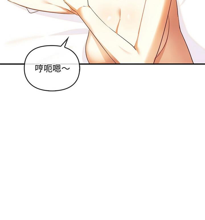 24P - 无法克制的爱/难以克制的欲望