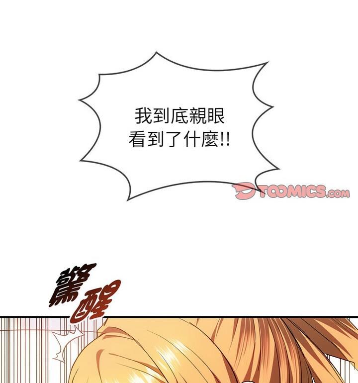 25P - 无法克制的爱/难以克制的欲望