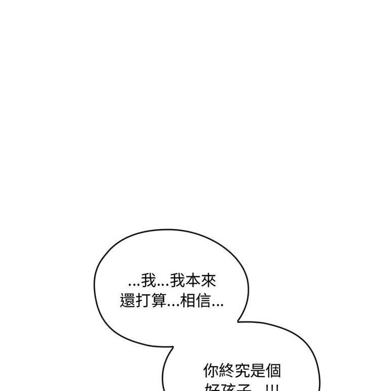 27P - 无法克制的爱/难以克制的欲望