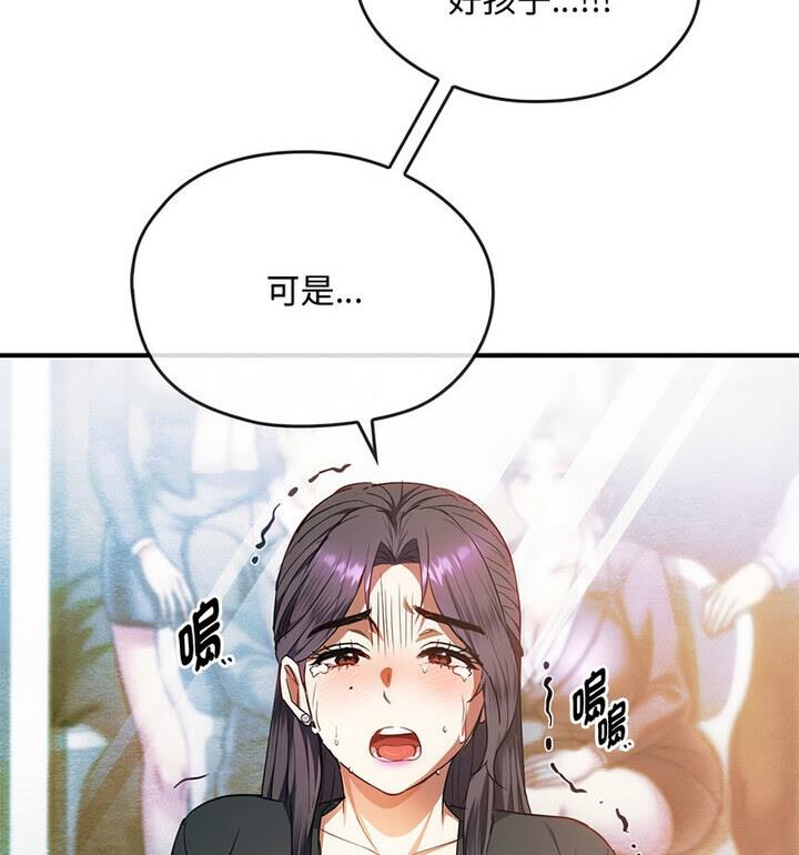 28P - 无法克制的爱/难以克制的欲望