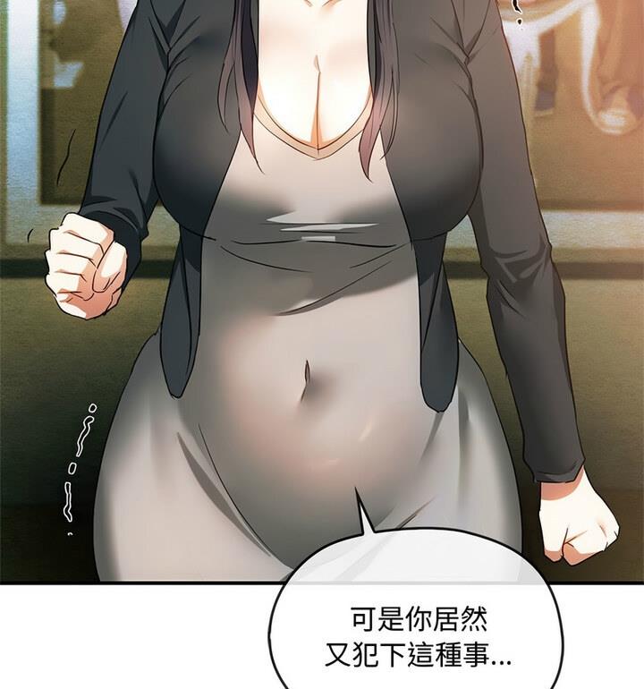 29P - 无法克制的爱/难以克制的欲望