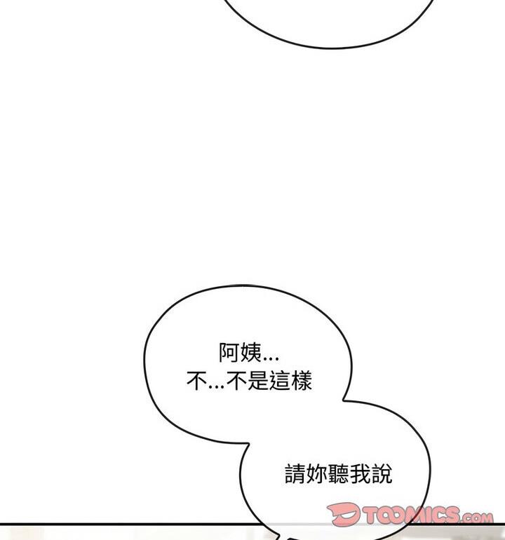 30P - 无法克制的爱/难以克制的欲望