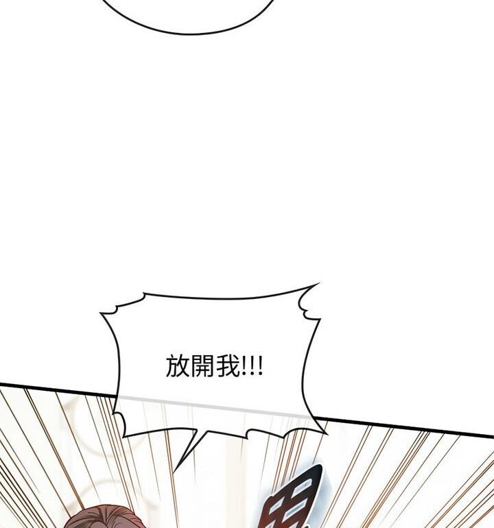 32P - 无法克制的爱/难以克制的欲望