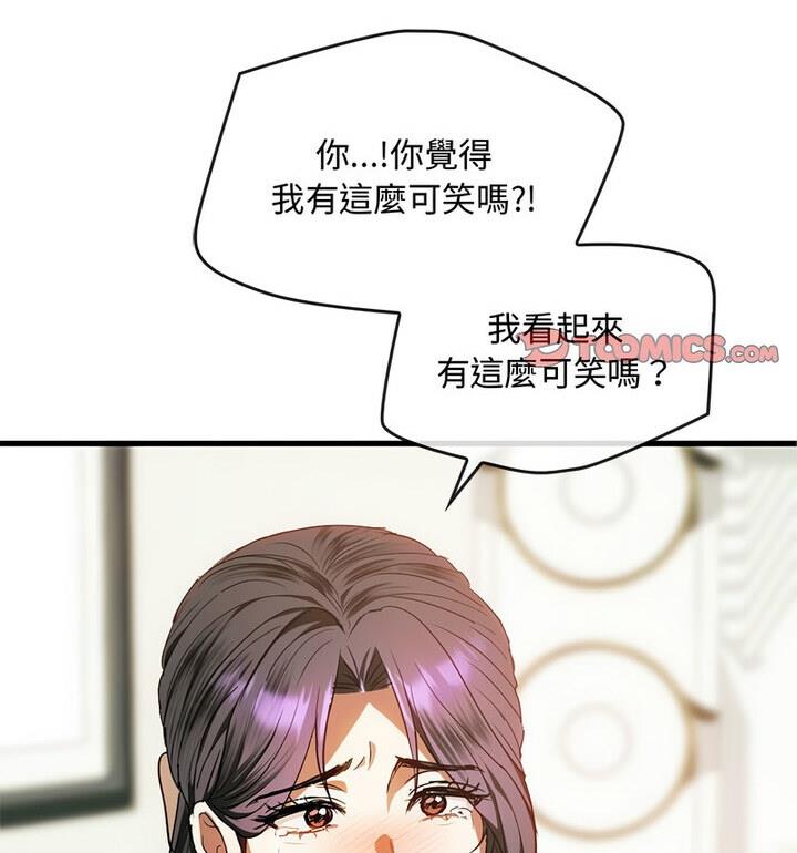 36P - 无法克制的爱/难以克制的欲望