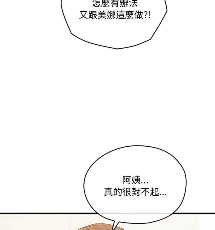 38P - 无法克制的爱/难以克制的欲望