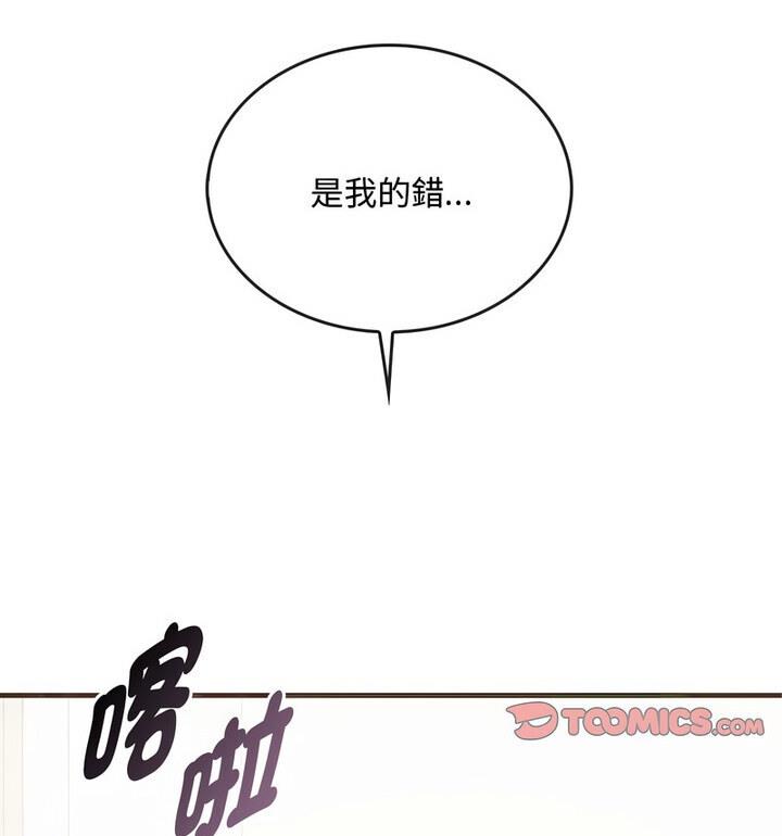 41P - 无法克制的爱/难以克制的欲望